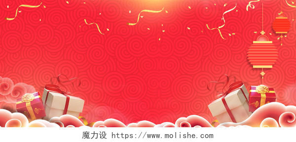 新春大吉红色喜庆2019新年春节猪年抽奖券海报背景
